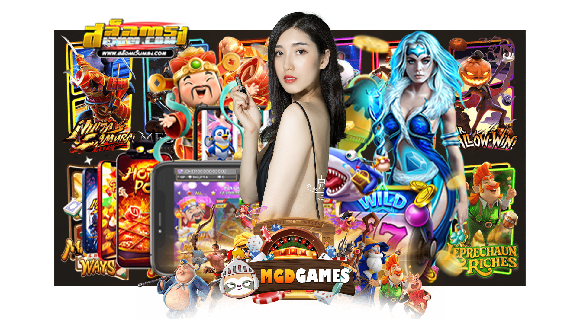 mgdgame